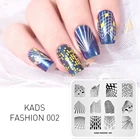 KADS Новое поступление, модный дизайн 002, небоскребы, строительные формы, штамп, пластины для дизайна ногтей, украшения для ногтей, лак, штамп