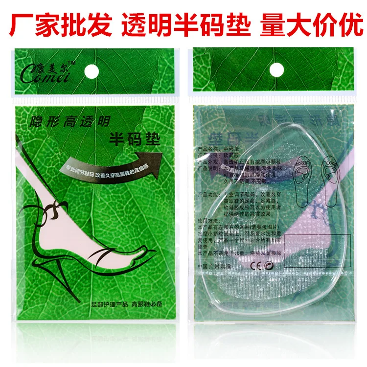 Унисекс на плоской подошве высокие каблуки супинатор ортопедический обувь Спорт