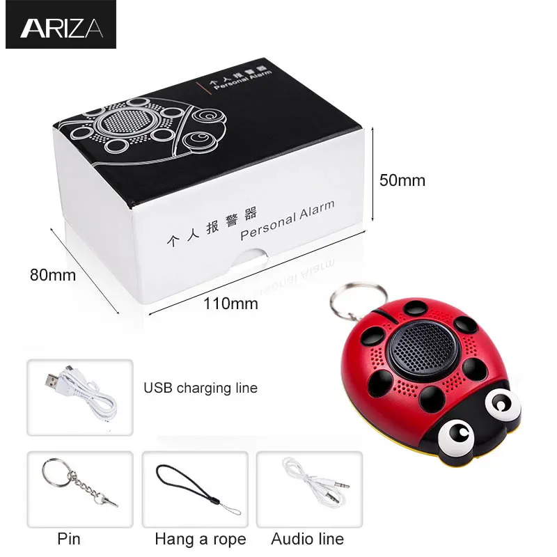 Ariza 130 дБ Самозащита SOS аварийная Личная тревожная сигнализация брелок со