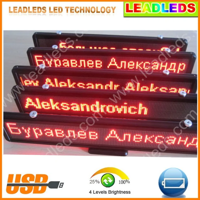 Стандартный USB Программируемый Автомобильный светодиодный дисплей
