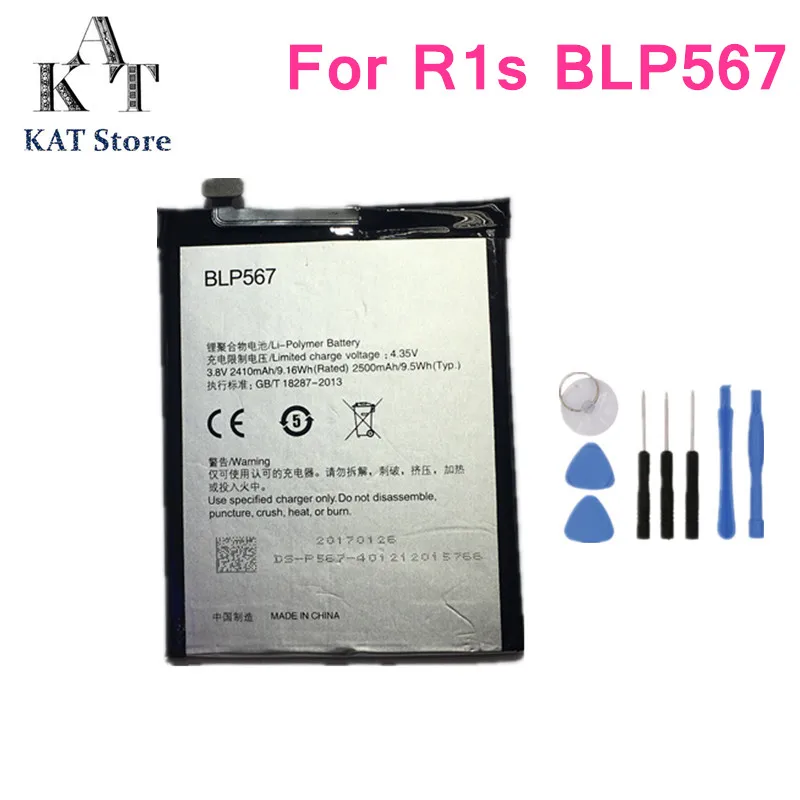 BLP567 2500 мАч батарея для телефона Oppo R1s R8007 R8000 Замена Высокое качество AAA подарочные