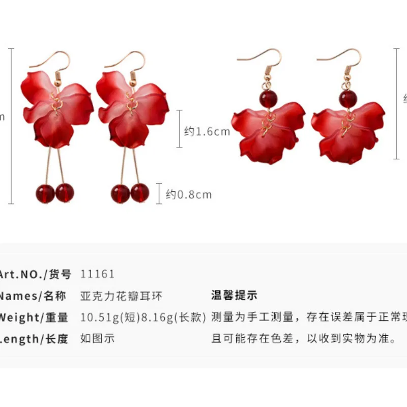 2019 новые длинные Красочные лепестки для девочек имитация Красного жемчуга