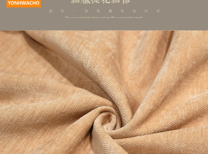 Занавески на заказ винтажные Роскошные плотные бархатные шенильные