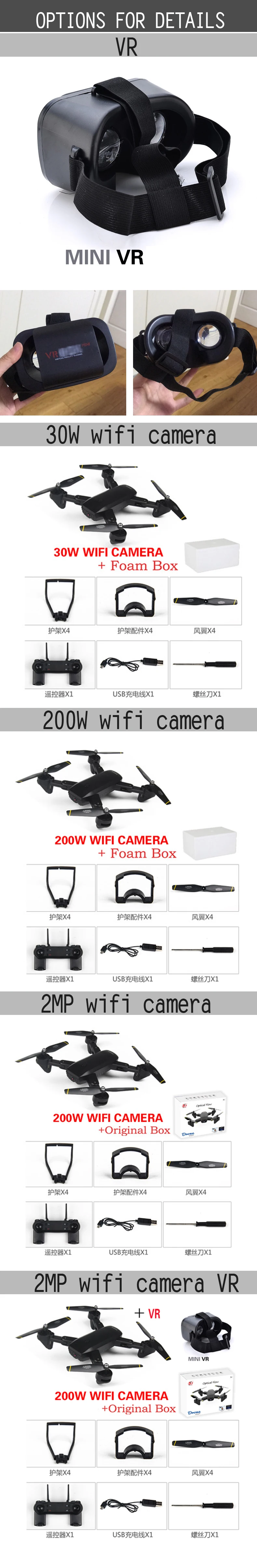 Автомобильный Дрон с камерой Дрон двойная камера Wifi Fpv Квадрокоптер селфи Rc игрушки DM107 Helikopter OTRC RC дроны 2.0MP HD