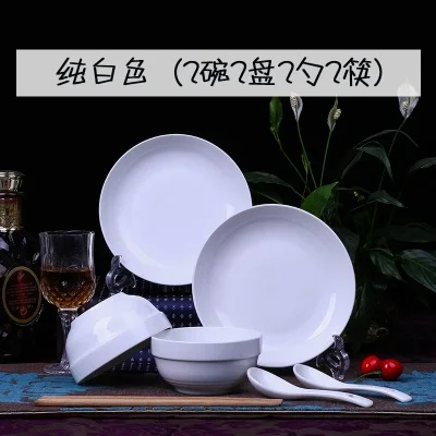 Набор посуды guci набор кассетных тарелок для 2 человек 8 предметов домашние