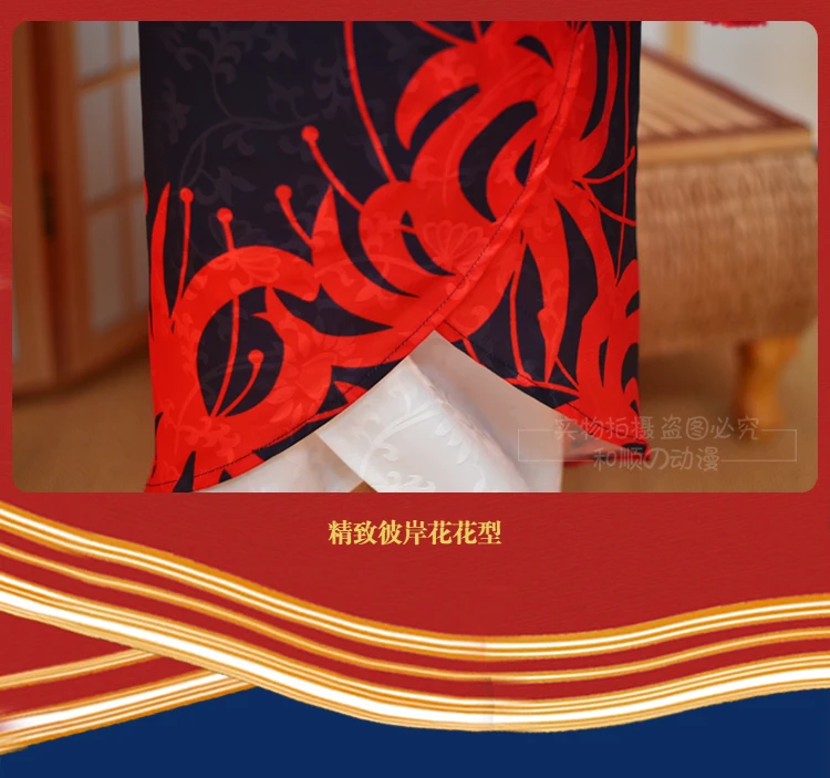 Костюм для косплея Onmyoji SSR hellspawn хиганбана бесплатная доставка платье с сабо и