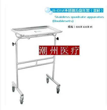 High-grade stainless steel square tray bracket | Инструменты