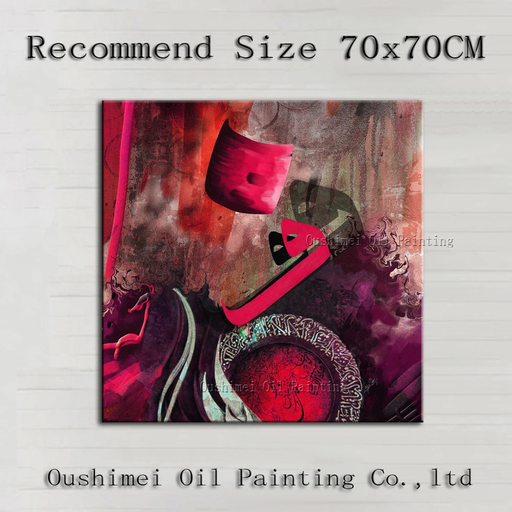 

Top Supplier Supply High Quality Abstract Arab Calligraphy Oil Paints On Canvas Handmade Islamic Painting For Hotel Decoration