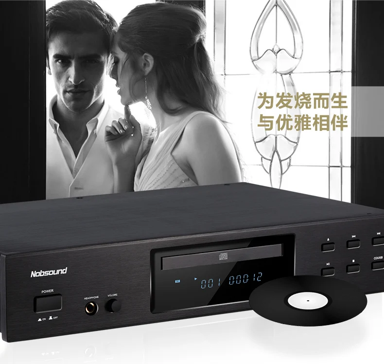 Nobsound CD-3 чистый cd-плеер fever домашний Hi-Fi музыкальный плеер без потерь высокая точность пренатального воспроизведения музыки CD USB