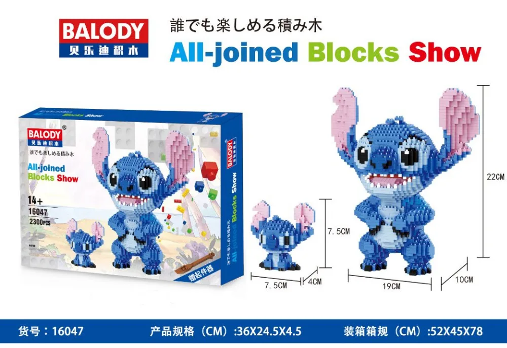 Balody мини блоки Стич мультфильм аукциона фигурки Соник аниме Строительные кирпичи Наруто мальчик игрушки для детей Рождественский подарок Тоторо