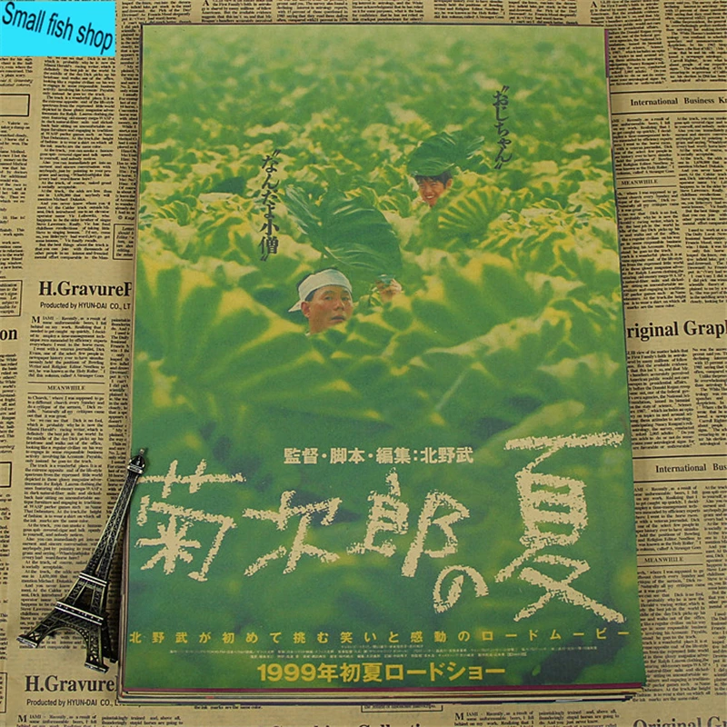 Плакаты из японской пленки Akira Kurosawa Декор для дома плакат крафт фильма наклейки