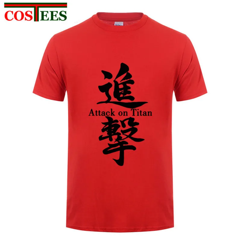 Футболки с японским аниме атака на Титанов homme костюм для косплея футболка