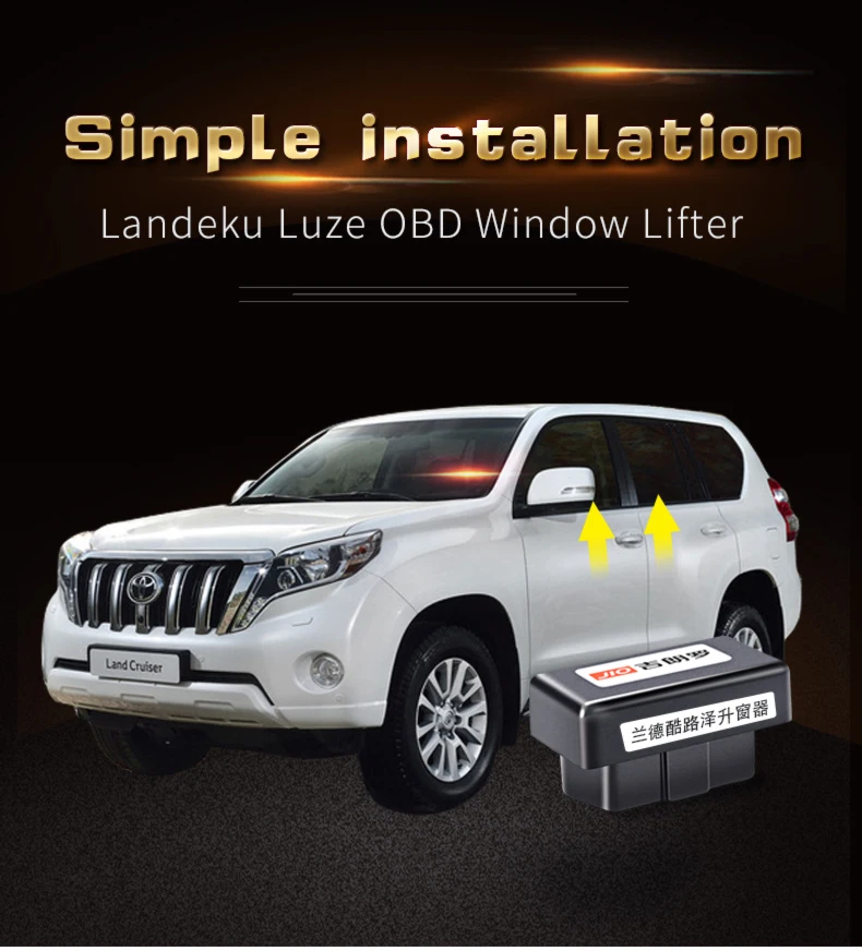Модуль OBD оконный доводчик + зеркало Авто складной замок скорости для Toyota Land Cruiser 10