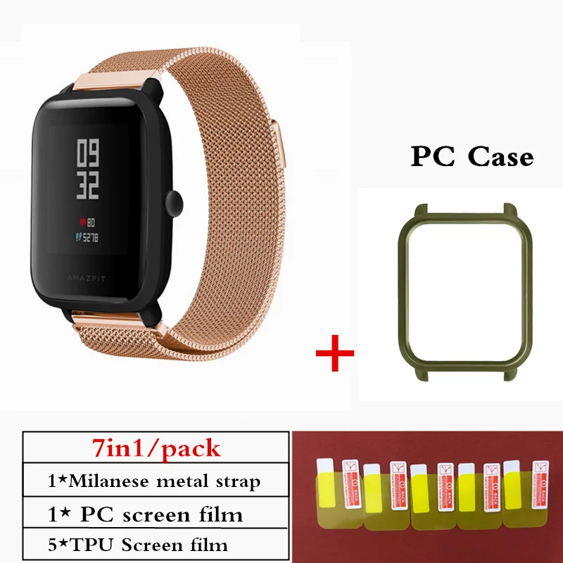Rose gold 3 7в1 для Xiaomi Huami Amazfit ремешок Bip браслет Миланский Браслет из нержавеющей стали Amazfit часы звуковой сигнал защитный чехол для экрана - Цвет: Rose gold 3