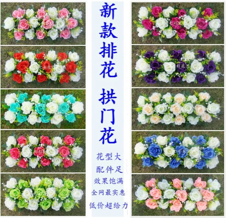 

Hotsale high density wedding decorative flower arch artificial hydrangea road lead flowers wedding flower decoration 15pcs/lot