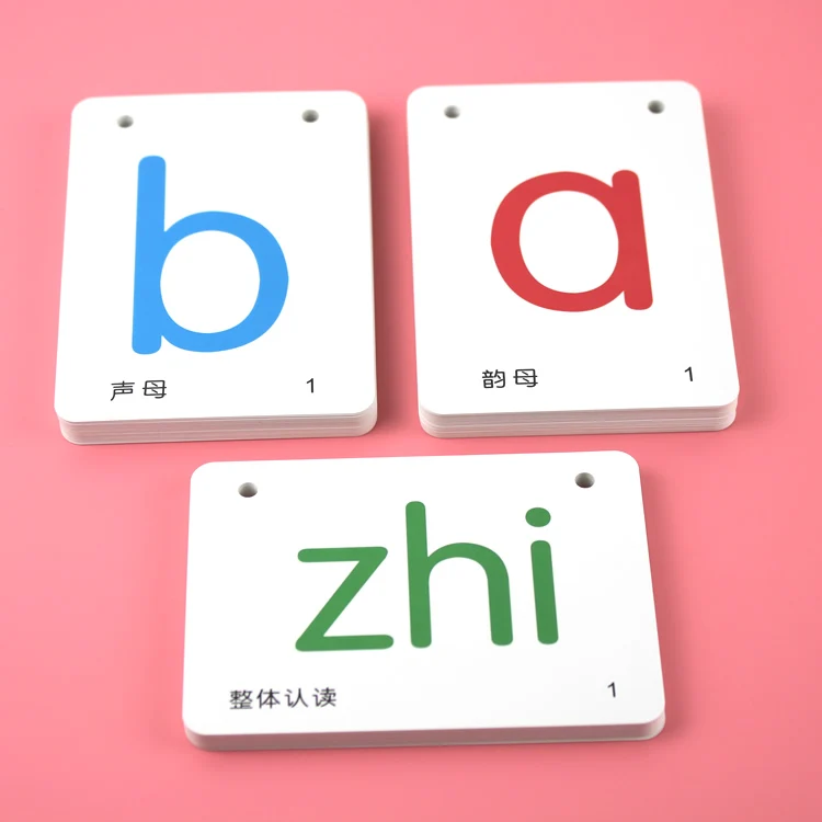 223 шт китайский PinYin и тон заклинание практика игры Обучающие карты детский