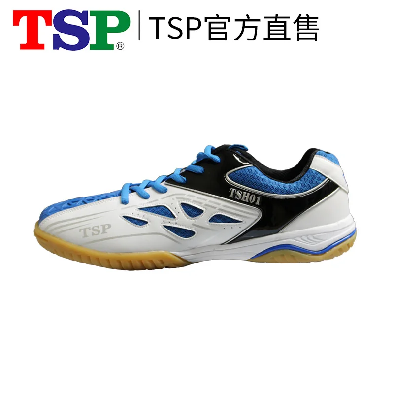 Оригинальные туфли для настольного тенниса TSP 83802 вентилируемые удобные