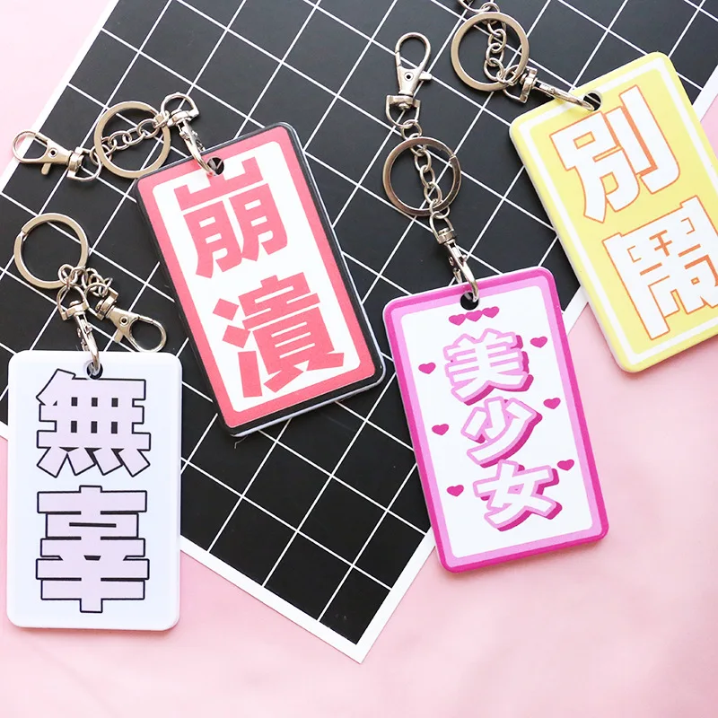 Kawaii корейский креативный держатель для карт fuuny с текстовыми узорами милый