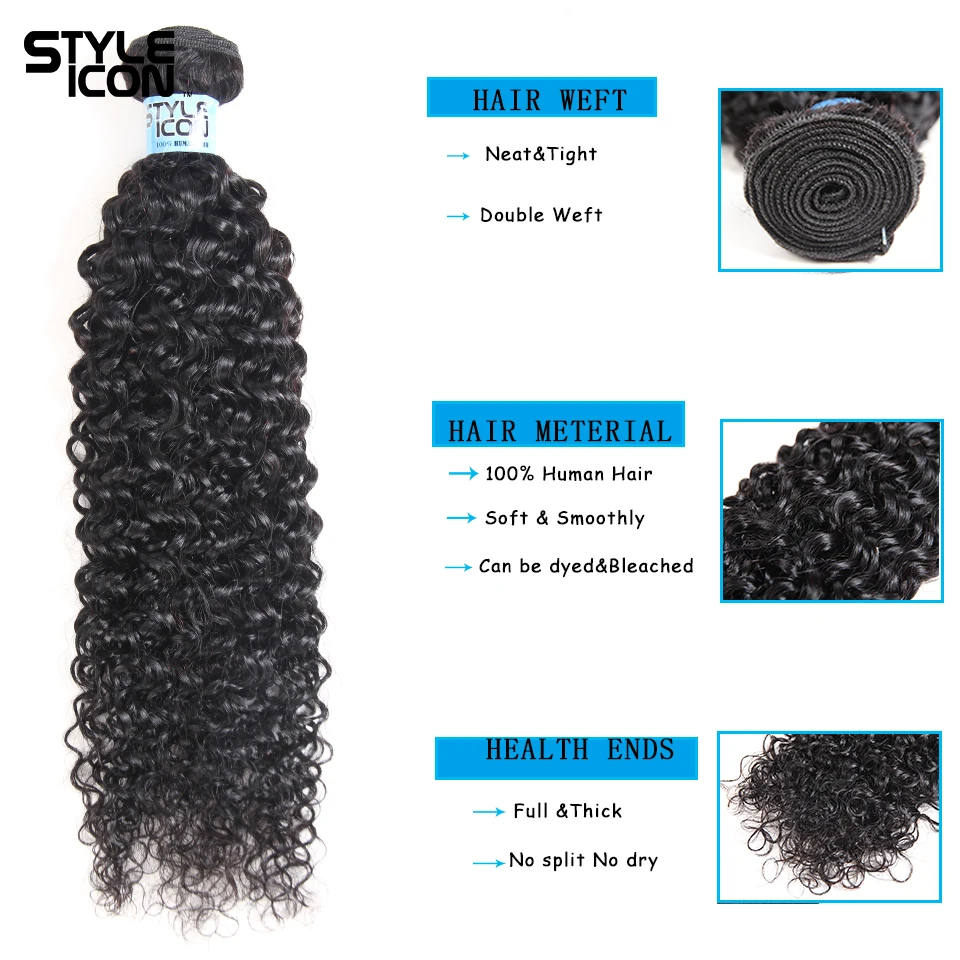 Styleicon пряди кудрявых волос с фронтальной индийской не Реми человеческих 3 пучка
