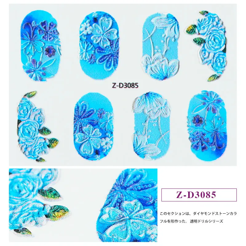 Z-D3085 1 лист 5D ногтей переводные наклейки для творчества Тисненый Цветочный узор наклейки аксессуары для маникюра - Цвет: Z-D3085