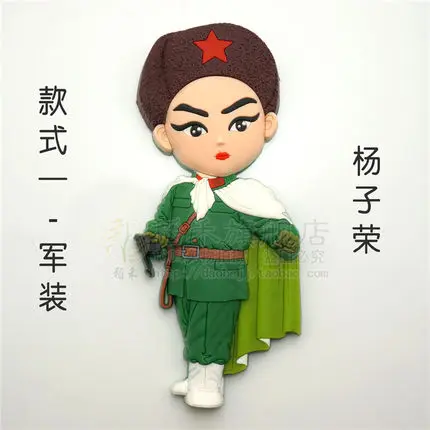 (5 шт./лот) Китайский ветер Новая революционная модель оперы мультяшный персонаж