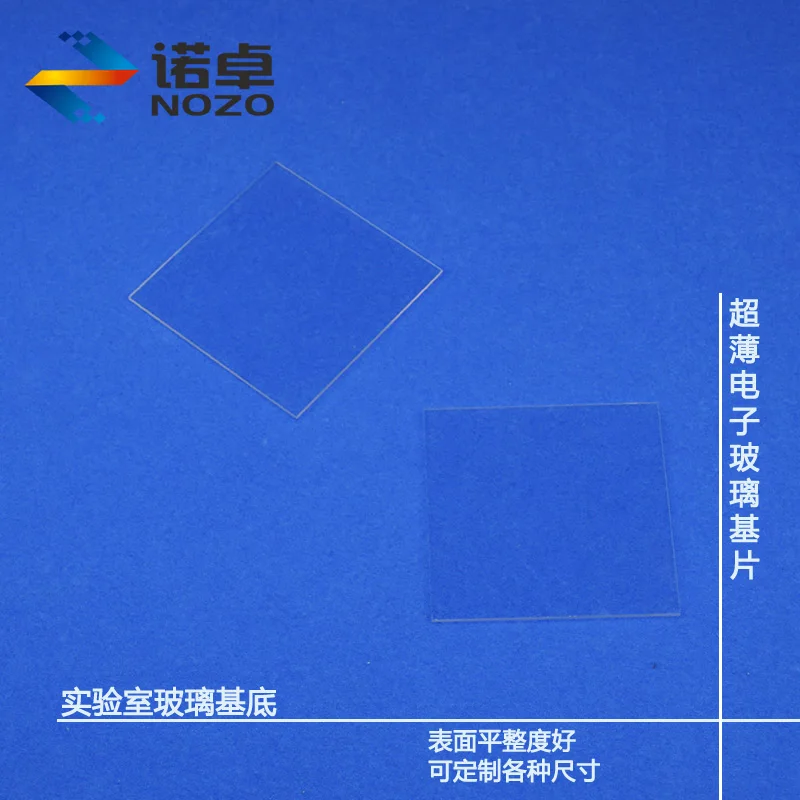 Ультратонкая подложка из электронного стекла 10 шт. газированное стекло обычный