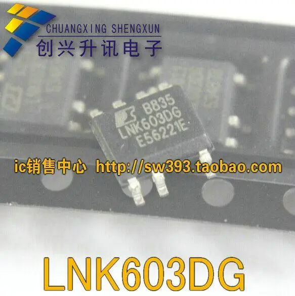 LNK603DG AC/DC switching converter SOP-7--XSZX | Электронные компоненты и принадлежности