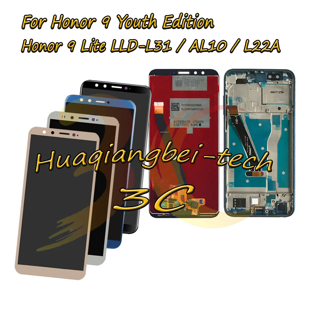 Для Huawei Honor 9 Lite / Youth LLD AL00 AL10 TL10 L31 ЖК дисплей + цифровой преобразователь сенсорного