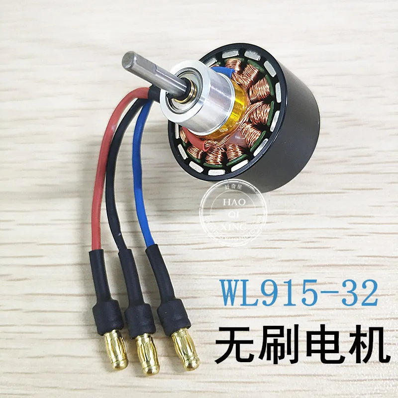 WLToys WL915 запасные части для лодок пропеллеры аккумулятора двигателя сервопривода