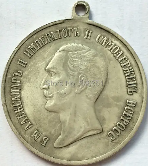 Медаль: Российская Посеребренная копия медали|medal rack|medal buyersmedal craft |