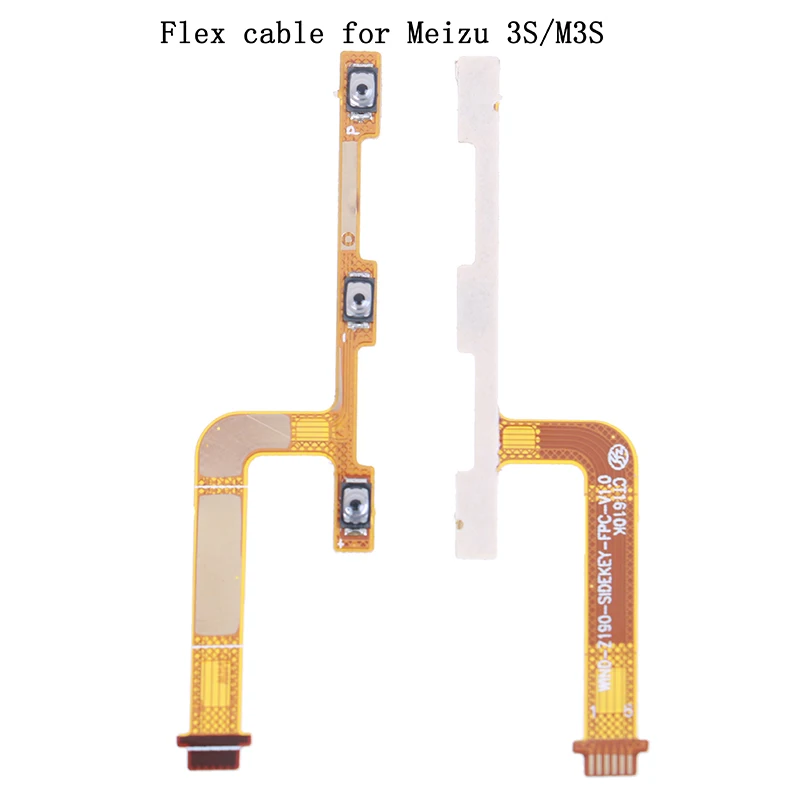 Кнопка включения/выключения питания и кнопка регулировки громкости гибкий