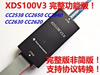 xds100v3 v2 upgraded version of the full functional version cc2650 cc2640 cc2630 cc2538