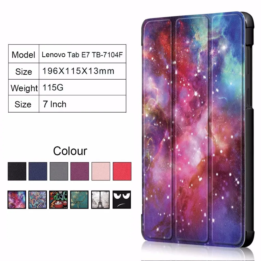 Тонкий магнитный складной чехол для Lenovo Tab E7 E ТБ-7104F защитный из искусственной