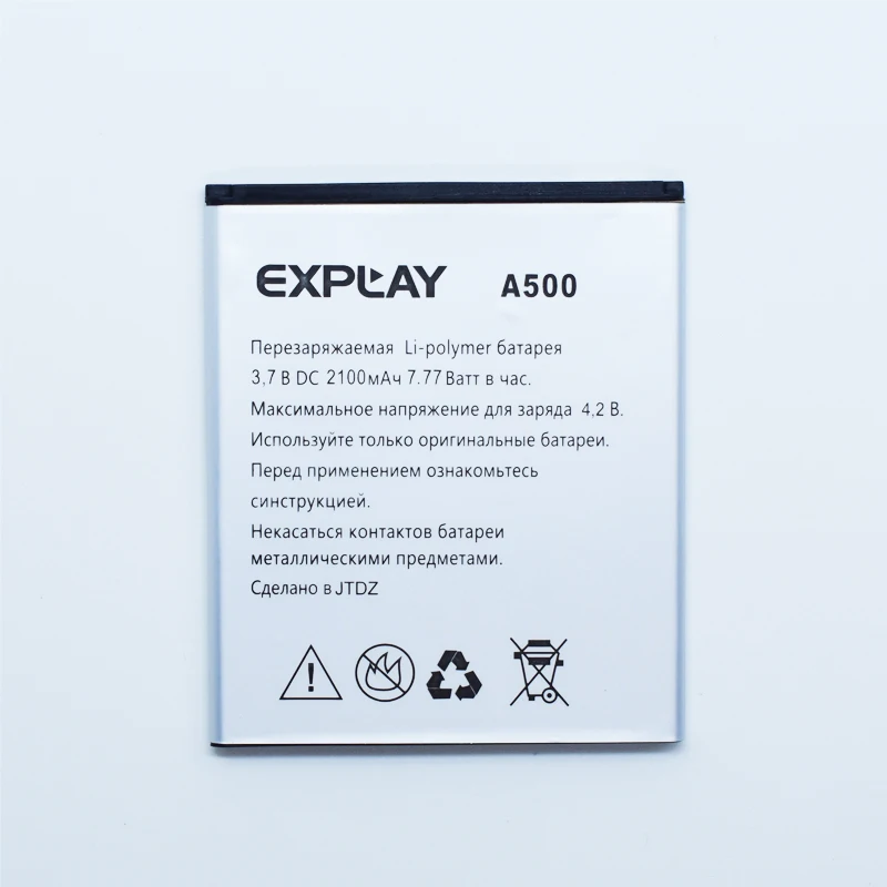 Новый высококачественный литий-ионный аккумулятор Hekiy для телефона Explay Fresh A500 Vega