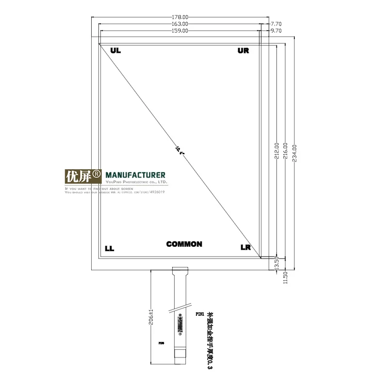 Новый 10 4 ''резистивный сенсорный экран для AMT 2507 AMT2507 Industry PDA дюймов Сенсорная