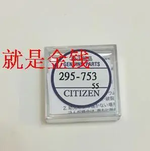 Фотодинамическая батарейка для часов CTL621F оригинальная электронная модель 295 753 1