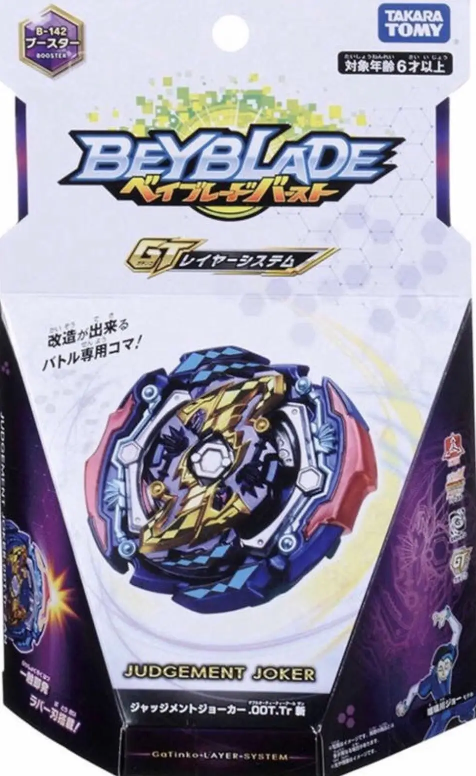 The New 2 TOMY Beybladeburst B142 B143 B145 CHO Z VALKYRIE.Z.Ev с устройством запуска Bey Bay Burst игрушка Лидер