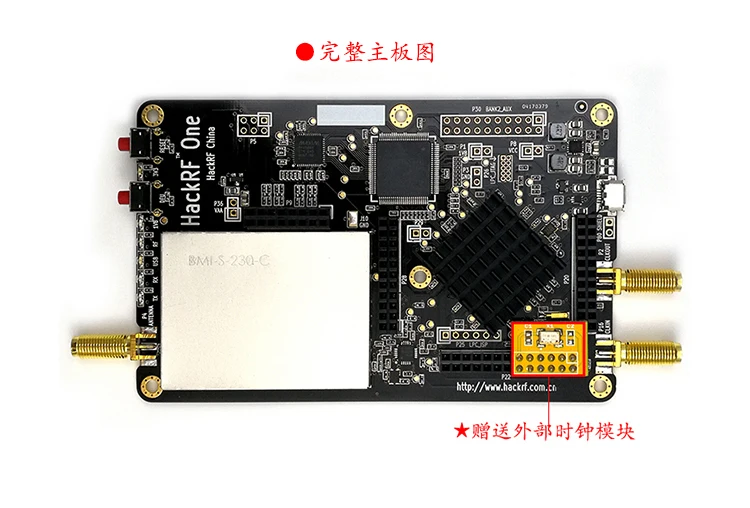 Новая плата разработки радиоприемника HackRF One 1 МГц 6 ГГц SDR платформа определенная