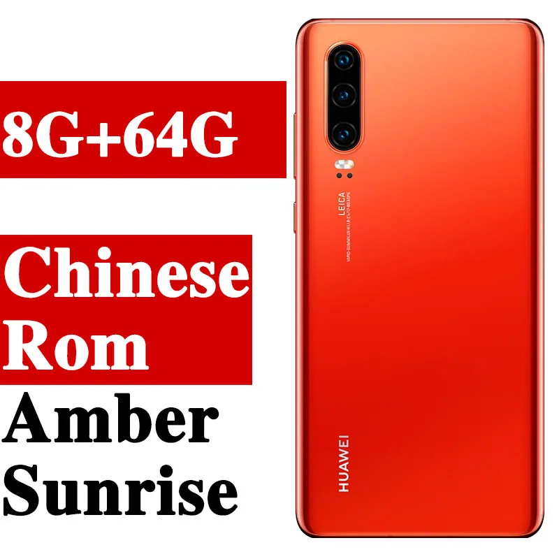 CN 8G 64G sunrise Мобильный телефон huawei P30 с глобальной версией, 6,1 дюймов, 8 Гб ОЗУ, 64 Гб ПЗУ, Поддержка карт памяти нм, OTG, две sim-карты, смартфон - Цвет: CN 8G 64G sunrise