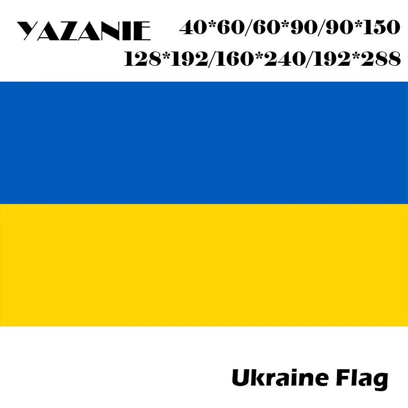 YAZANIE 60*90 см/90*150 см/120*180 см/160*240 см национальный флаг Украины хлопковый спортивный