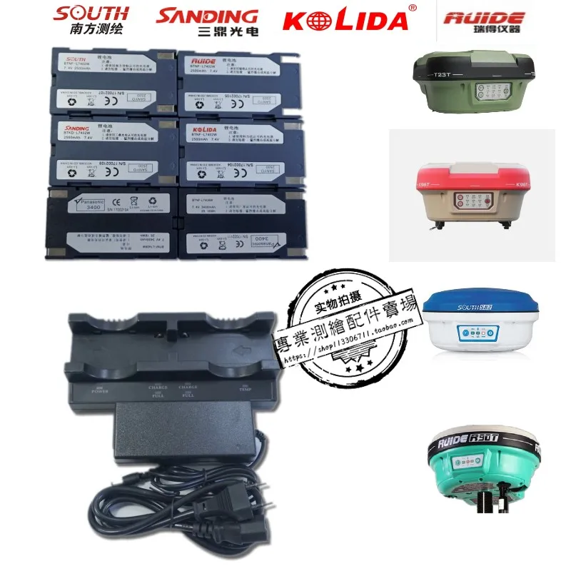 Южная ветка eed шлифовальный станок S82 S86 / K9T/R90. Хост GPS RTK. Зарядное устройство для