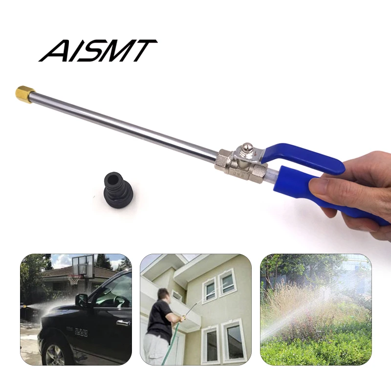 AISMT автомобильный Мощный водяной пистолет высокого давления Прямая поставка