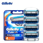 4 шт . Gillette Острая Бритва Лезвие безопасности Fusion Proglide Flexball мужская борода бритва кассетные лезвия ручные заправки