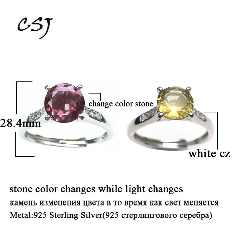 CSJ круглое кольцо из зултанита изменяющее цвет Стерлинговое Серебро 925 пробы