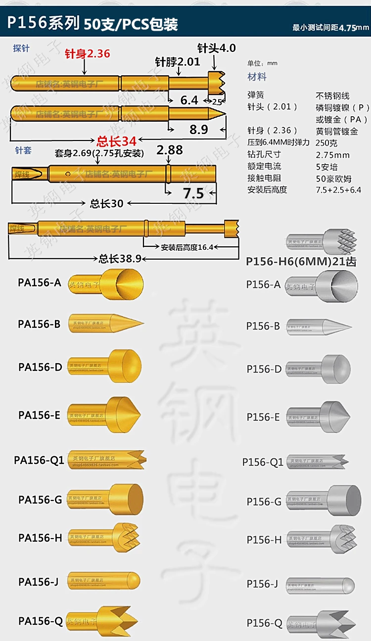 P156-H6(6 мм) 21 зуб очень большой головной зонд и 6 мм пружинная игла 2,36 мм пробник