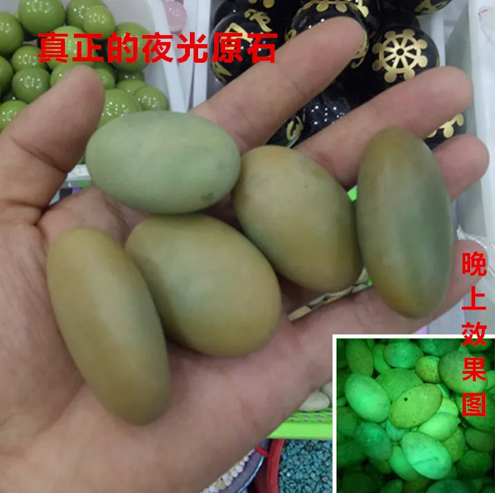 Натуральный камень светящийся Жемчужный Камень метеорит флюорит люминесцентный