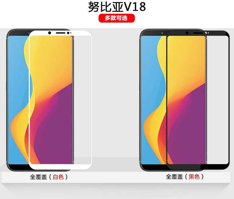 Закаленное стекло с полным покрытием для ZTE Nubia V18 защитная пленка экрана Защитное