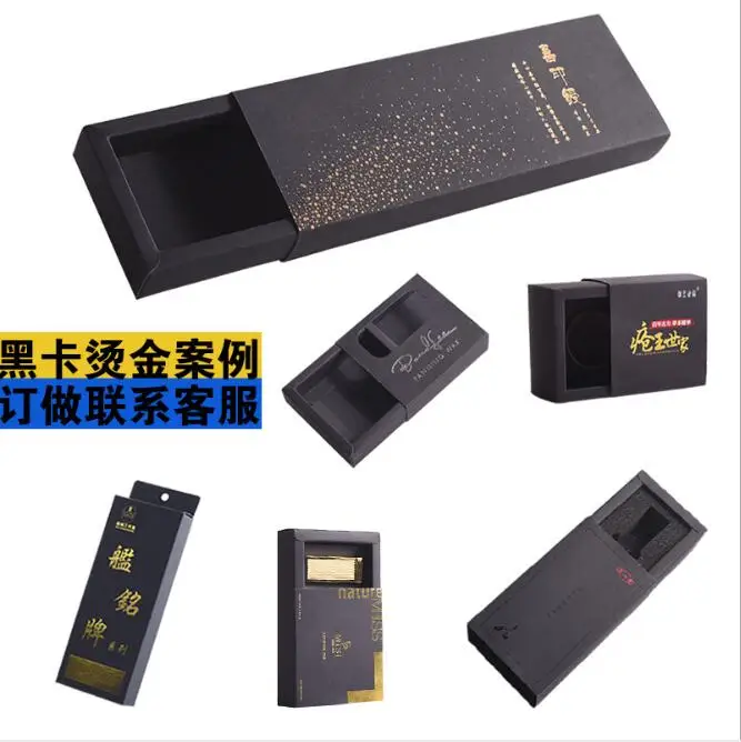 Изготовленный на заказ логотип 100 шт черный крафт бумажный ящик коробки пустой