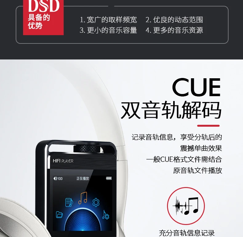 ZIKU HD-X9 с высокой точностью без потерь музыка HIFI ЦАП DSD профессиональный MP3 музыкальный плеер Fever портативный без потерь DAP ZIKU X9 ZIKU X10