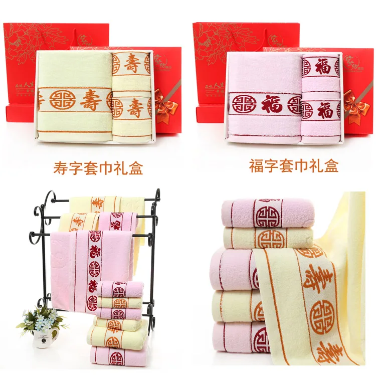 Wedding Bath Towel 3piece Gift Box Set Moon Red Birthday Group Buy Back Gift Companion Gift Pure Cotton Custom Wholesale B6T673